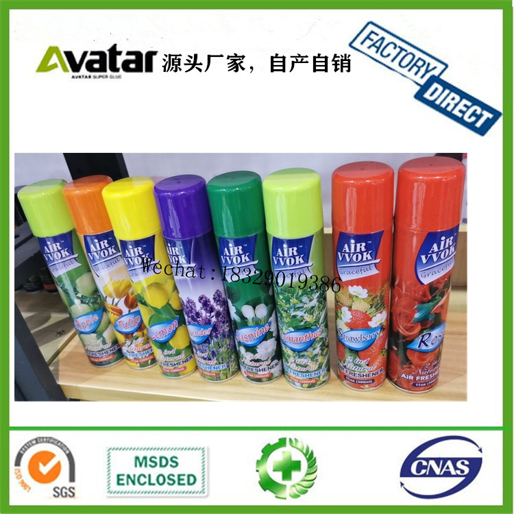 Perfume Aerosol Spray Room Spray Air Car Perfume Air Freshener Car Perfume