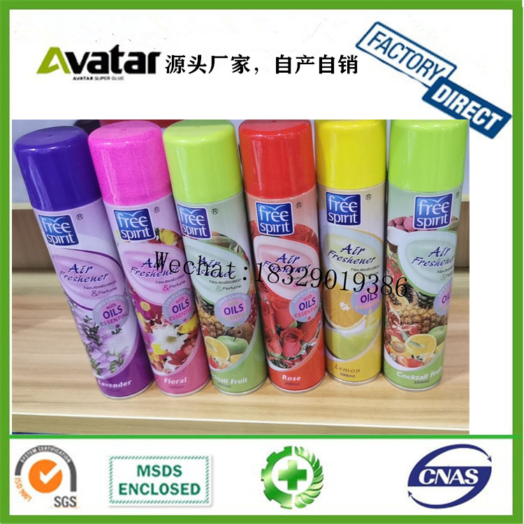 Perfume Aerosol Spray Room Spray Air Car Perfume Air Freshener Car Perfume