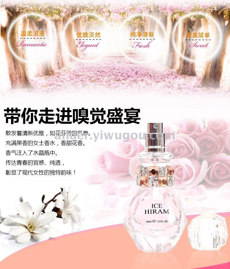 Perfume brand ladies Perfume body Perfume home car Perfume can be issued