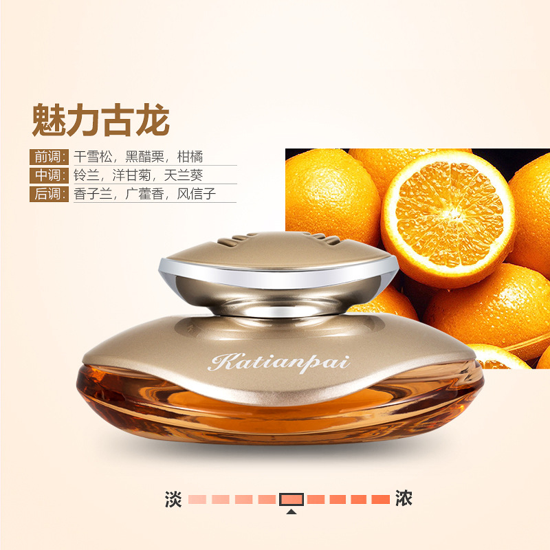 Katiapai eternal perfume seat car perfume car dashboard water can be labeled