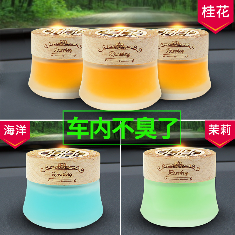 The Car perfume solid perfume perfume Car Car home air freshener deodorant decoration