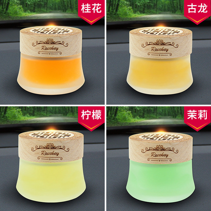 The Car perfume solid perfume perfume Car Car home air freshener deodorant decoration