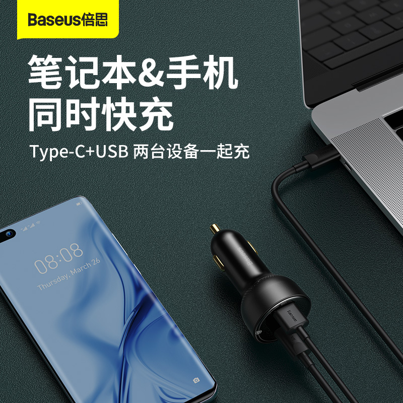 BASEUS Zunxian Mini Car Charger Metal Car Charger USB Car Charger PD Fast Charge 100W Digital Display QC Car Charger