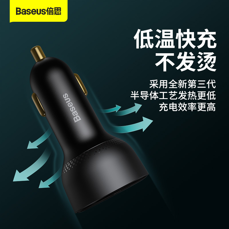 BASEUS Zunxian Mini Car Charger Metal Car Charger USB Car Charger PD Fast Charge 100W Digital Display QC Car Charger