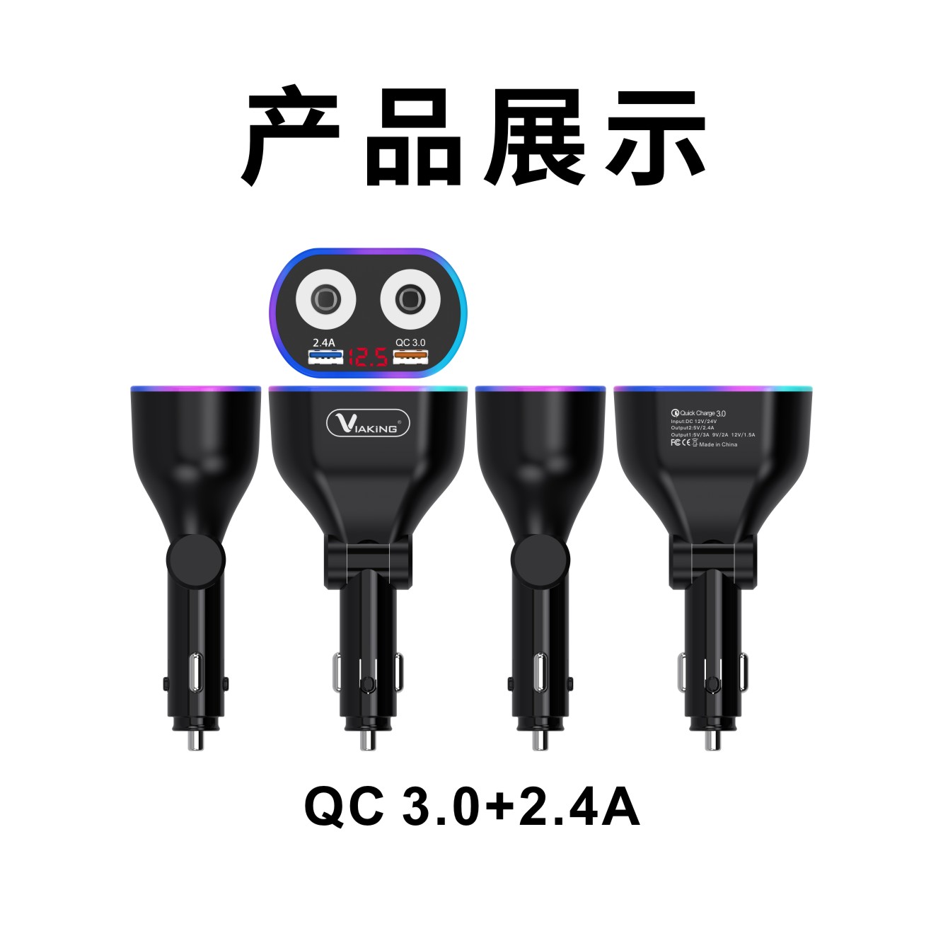 New Car Charger Qc3.0 Fast Charging Multifunctional Car Cigarette Lighter One for Four with Digital Display Ambience Light
