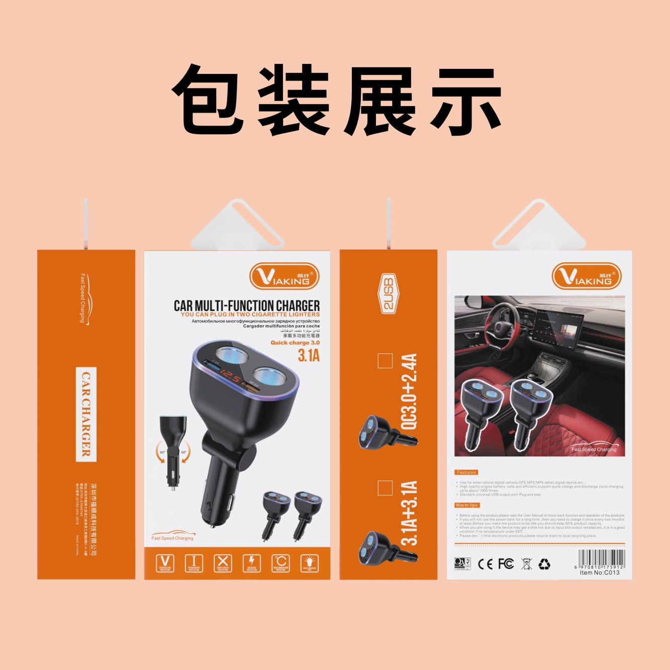 New Car Charger Qc3.0 Fast Charging Multifunctional Car Cigarette Lighter One for Four with Digital Display Ambience Light