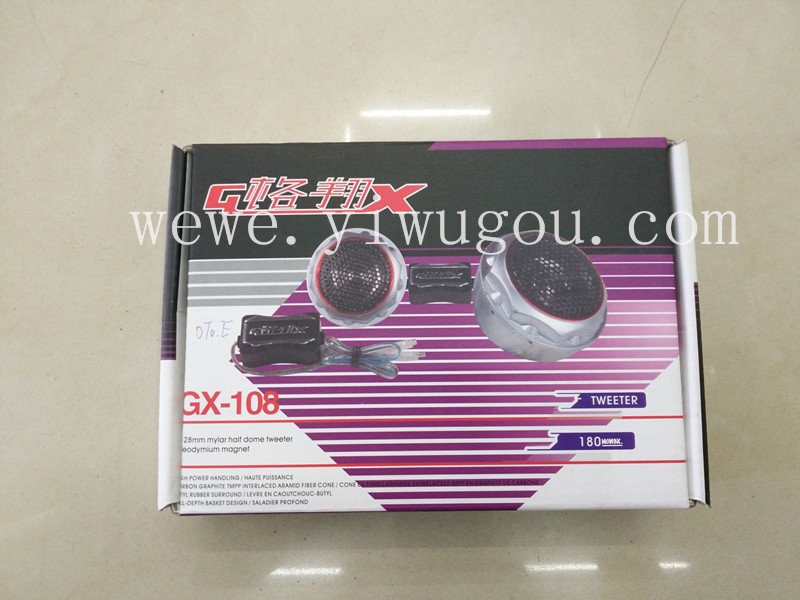 Manufacturer direct - shot car horn