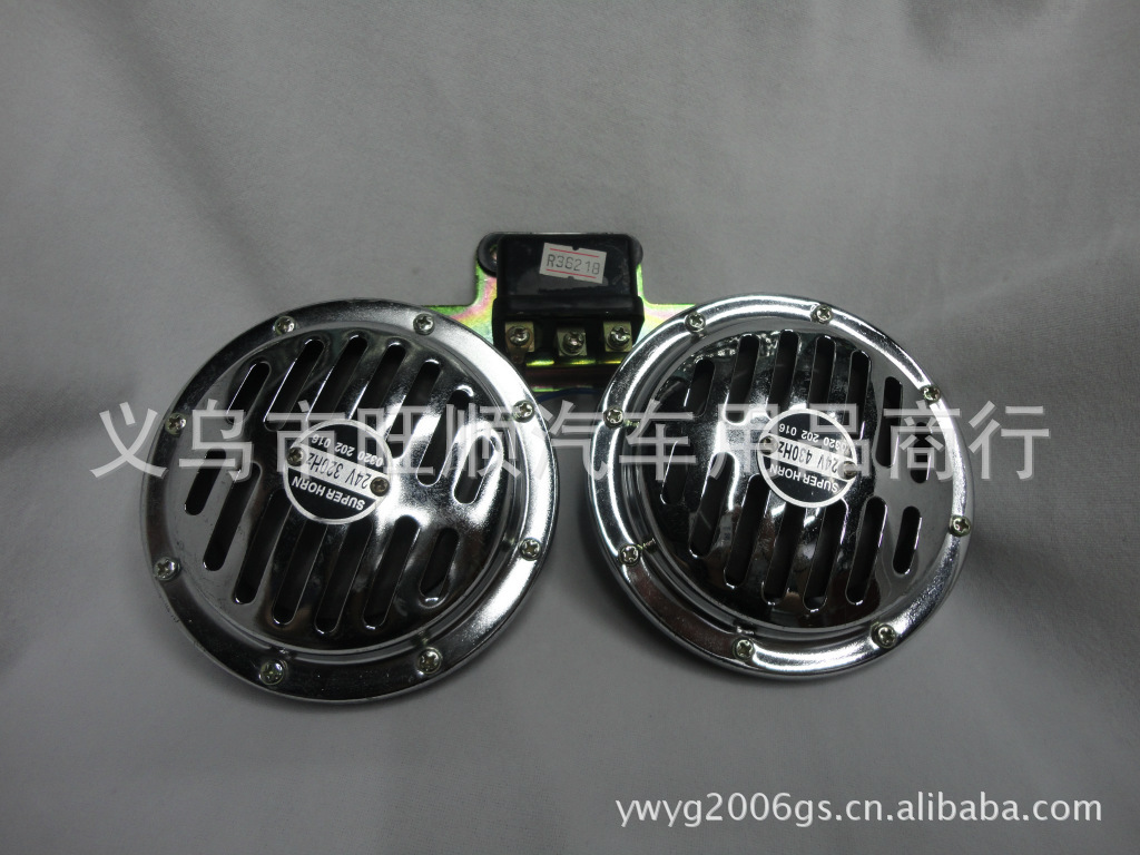 Supply Car Horn Car Electric Horn WS-074 Basin-Type Speaker. High Bass Speaker. Automobile Loudspeaker