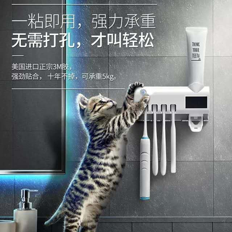 Intelligent UV sterilization toothbrush sterilizer shelf automatic extrusion toothpaste manufacturer direct support OEM