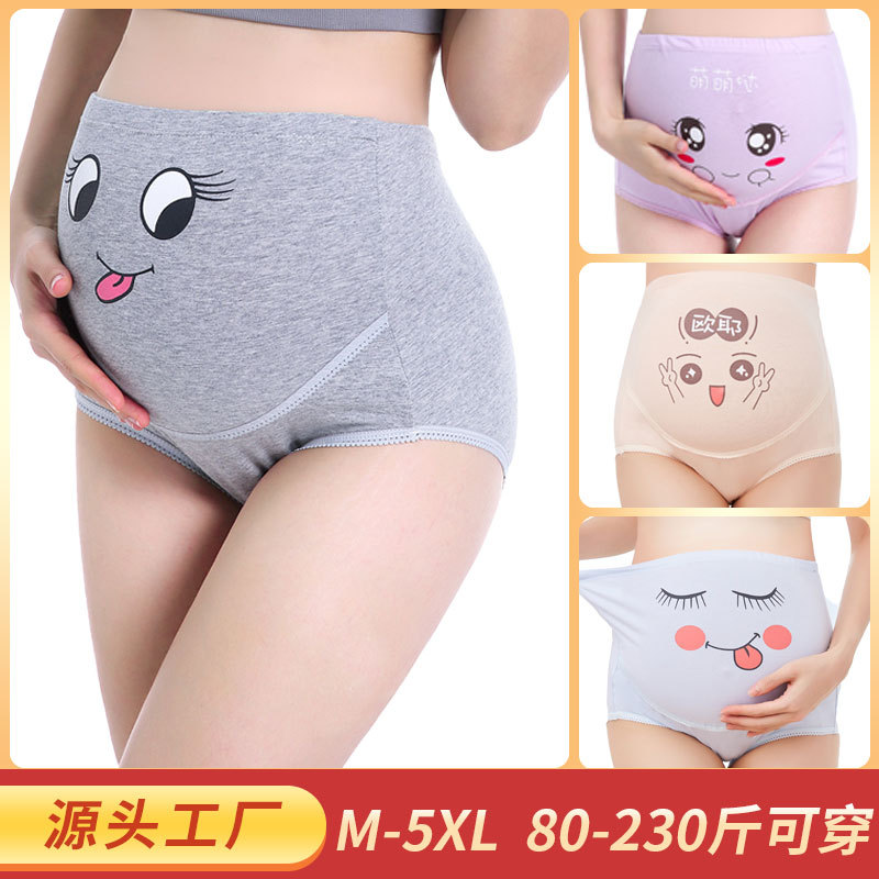 High Waist Belly Support Adjustable Cute Cartoon Expression Pants Pregnancy Seamless Belly Support Manufacturer