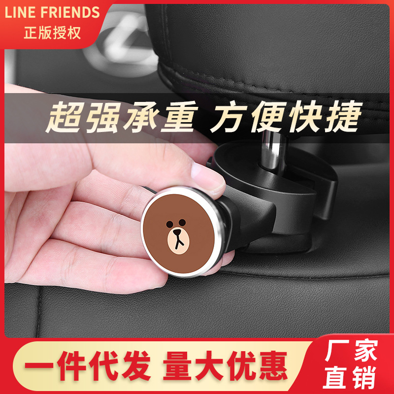 Cartoon Cute Car Hook Car Seat Back Seat Car Rear Seat Invisible Multifunctional Car Hook