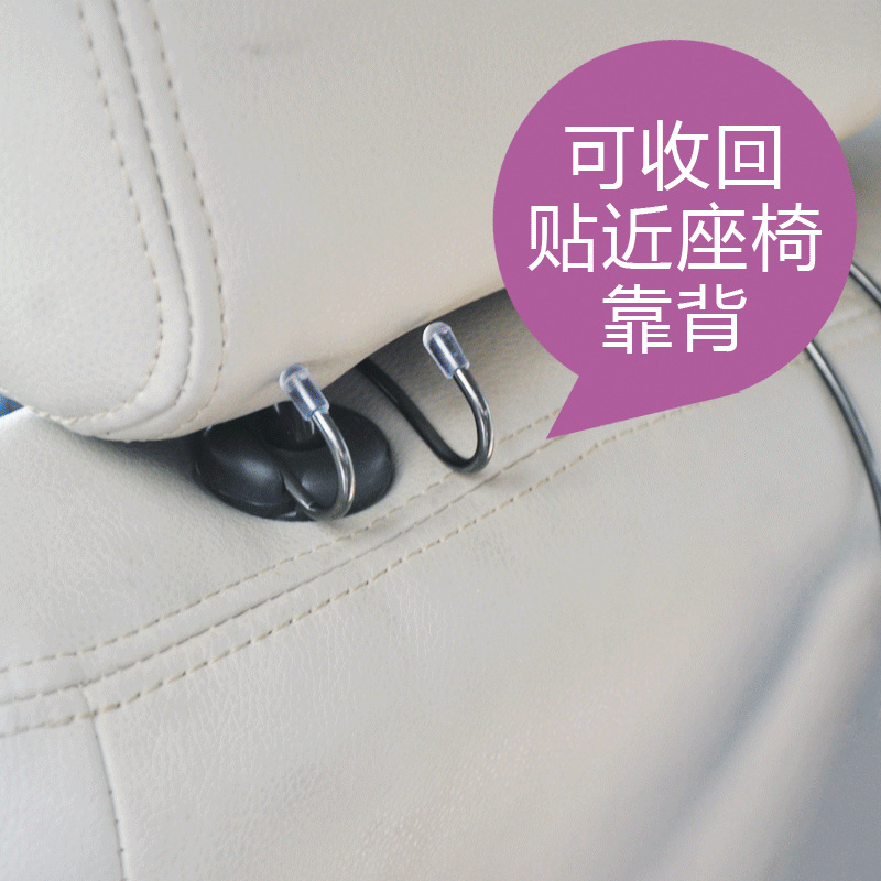 Factory Direct Stainless Steel Car Hook Car Hidden Multi-Function Car Car Seat Back Storage Hook