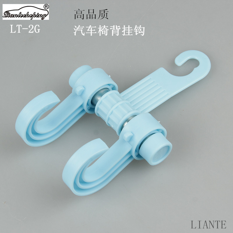Car Hook Classic Car Hook High Quality Practical Backrest Hook 6kg Load Bearing Factory Direct Sales