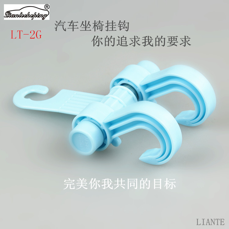 Car Hook Classic Car Hook High Quality Practical Backrest Hook 6kg Load Bearing Factory Direct Sales