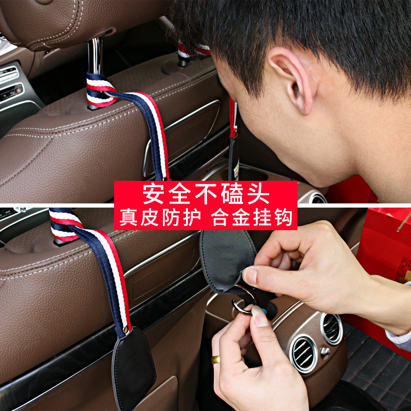 Cross-Border Car Seat Leather Hook Car Seat Back Car Hook Hidden Multi-Functional Car Supplies Car Hook