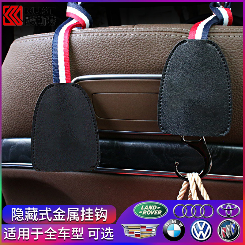 Cross-Border Car Seat Leather Hook Car Seat Back Car Hook Hidden Multi-Functional Car Supplies Car Hook
