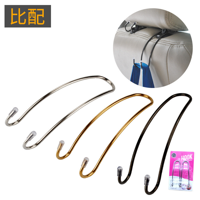 Factory Direct Stainless Steel Car Hook Car Hidden Multifunctional Car Seat Back Storage Hook Car Interior Supplies
