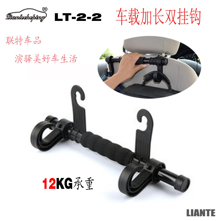 [Car Hook] Car Convenient Hook Creative Hidden Car Hook Plastic Car Hook Manufacturer