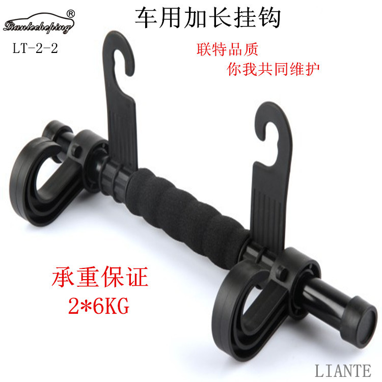 [Car Hook] Car Convenient Hook Creative Hidden Car Hook Plastic Car Hook Manufacturer