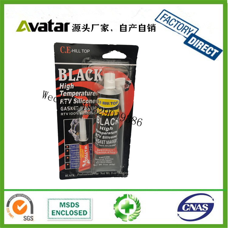 Gold 3 Secs Car Sealing Tape 502 Glue Engine Cylinder Gasket-Free Sealant