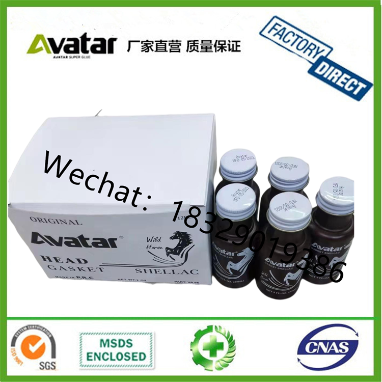 AVATAR hawk lion glue, gasket glue, cylinder glue liquid cylinder liner glue