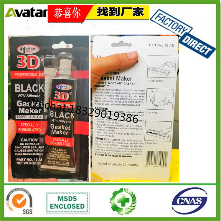  3D Grey Red Black RTV Silicone Gasket Maker 85g For Engine Parts Cylinder Head
