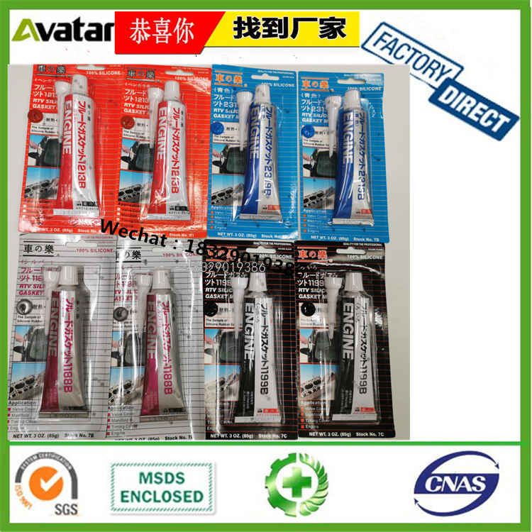 Daaosi Gray Red Silver Blue Transparent Clear Black Car Sealant Car Gasket Maker Free Sealant Cylinder  