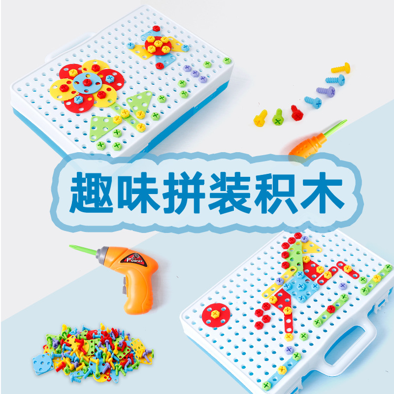 Young Children&#039;s Electric Drill Nut Disassembly and Assembly Matching Tool Table Hands-on Disassembly and Assembly Screw Educational Play Toys