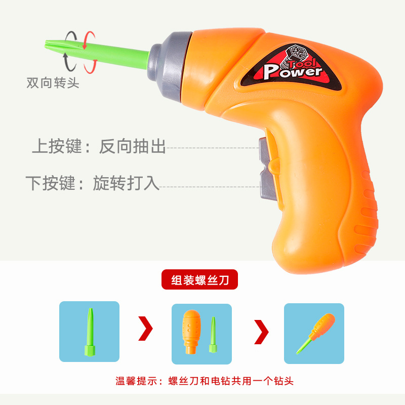 Young Children&#039;s Electric Drill Nut Disassembly and Assembly Matching Tool Table Hands-on Disassembly and Assembly Screw Educational Play Toys