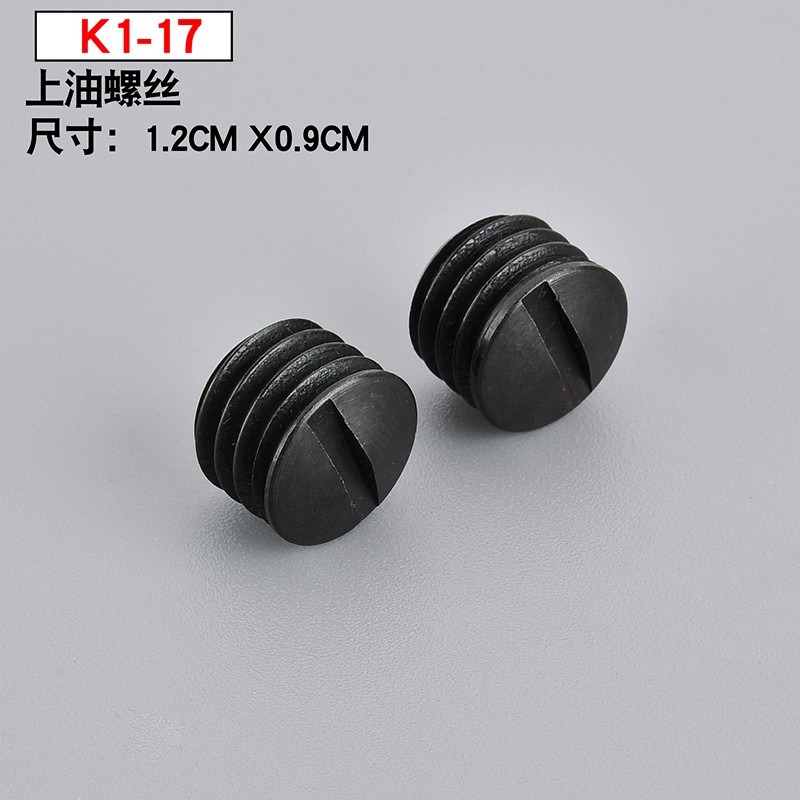 What&#039;s more, Oil nut zed Black High Strength carbon steel screw for 4 needle six-wire sewing machine Accessories K1-17