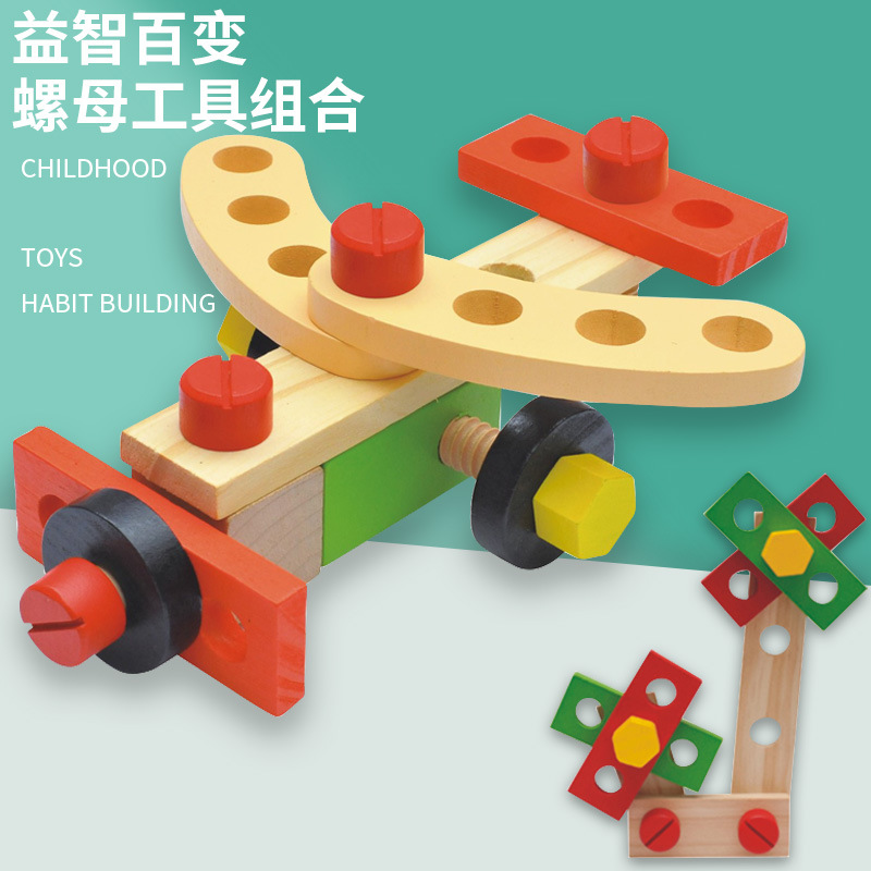 Children&#039;s Disassembly Toolbox Toy Screw Nut Assembly and Disassembly Assembly Puzzle Hands-on Assembly Boys and Girls