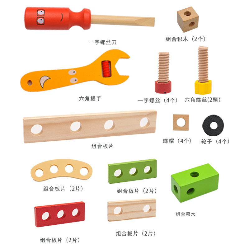 Children&#039;s Disassembly Toolbox Toy Screw Nut Assembly and Disassembly Assembly Puzzle Hands-on Assembly Boys and Girls