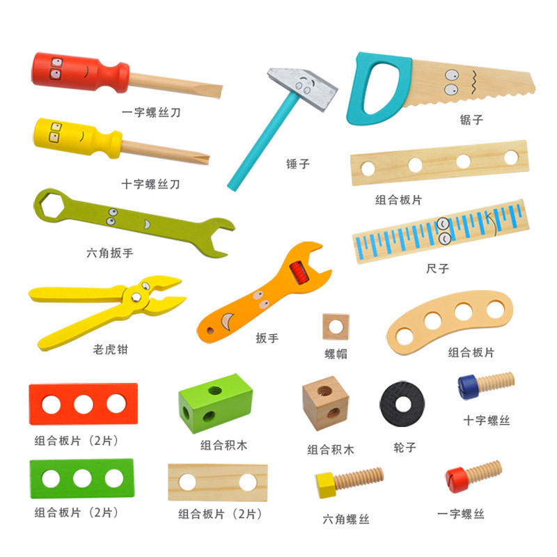 Children Play House Wooden Toolbox Simulation Screw Nut Disassembly Assembled Toys Boy