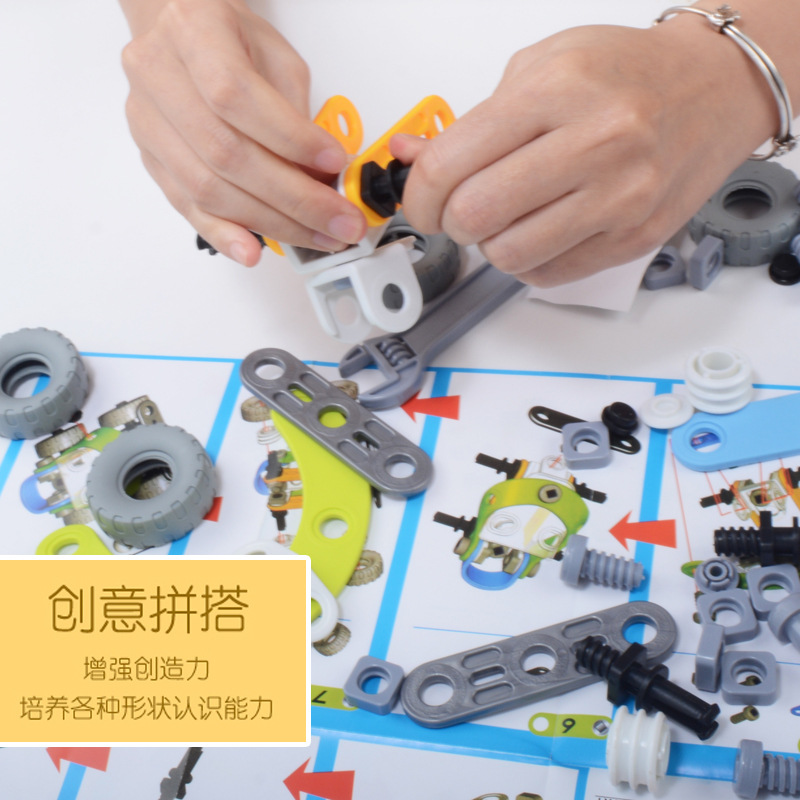 Boy&#039;s Puzzle DIY Disassembly Soft Rubber Toy Building Blocks Screw Tightening Toys Disassembly Nut Assembly Aircraft Car