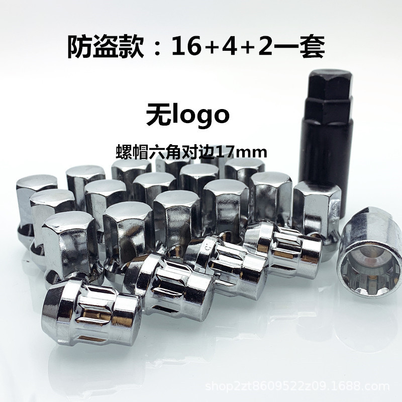 Wheel Hub Screw Nut 450 Set Forged Steel Tire Nut Modified Rim Screw Suitable for Honda Nissan Toyota