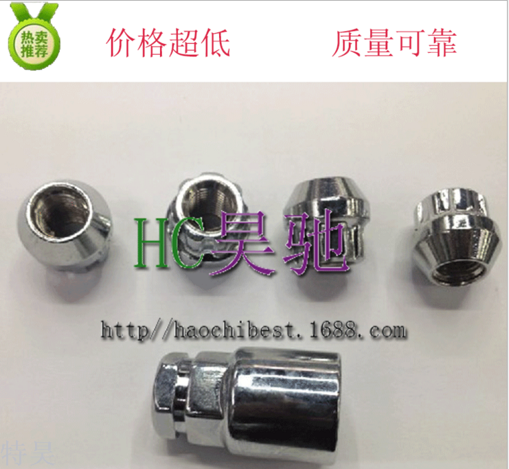 Car-specific anti-theft wheel lock/hub Nut