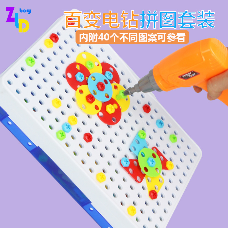 Drill Assembling Building Blocks Screw Tool Box Nut Combination Disassembly Intelligence Puzzle Toys CrossBorder