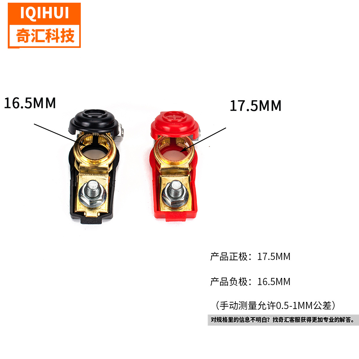 Car Battery Universal Copper Column Battery Clip Set with Sheath with Copper Terminal Heat Shrinkable Tube
