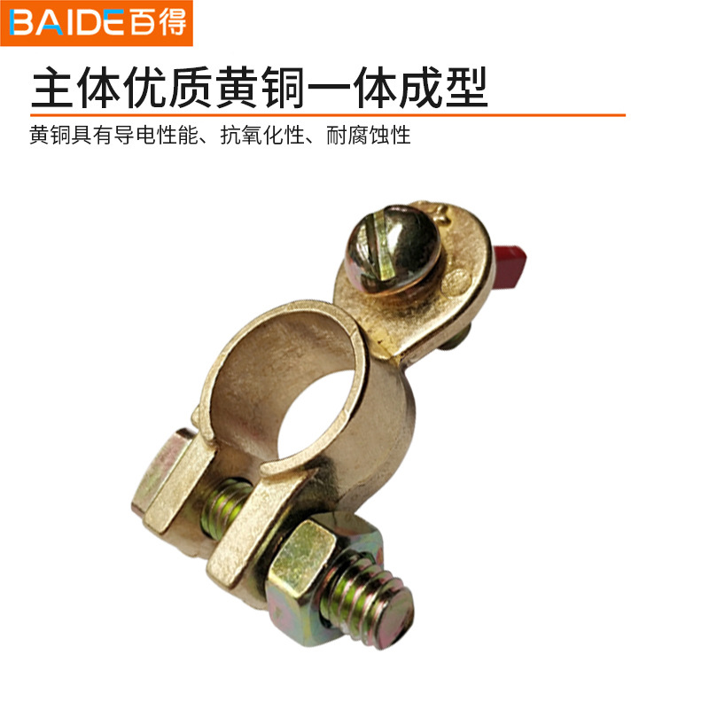 Battery Clamp Battery Connector Battery Terminal Conventional Universal Pure Copper Battery Connector Cable Connector