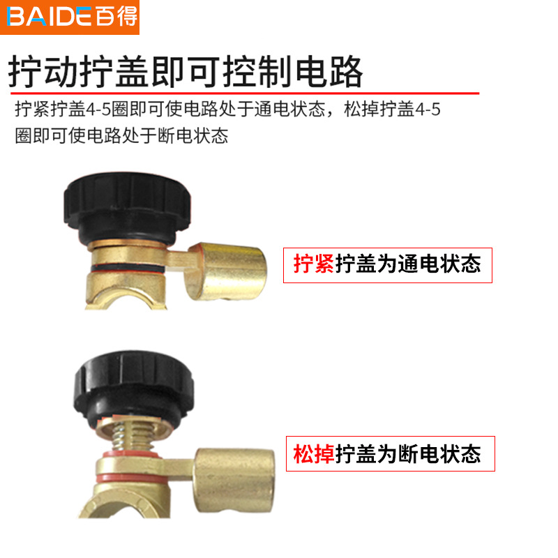 Hardware Special Offer Promotion Car Battery Poweroff Switch Connector Battery Terminal Pile Head AntiLeakage Power Loss