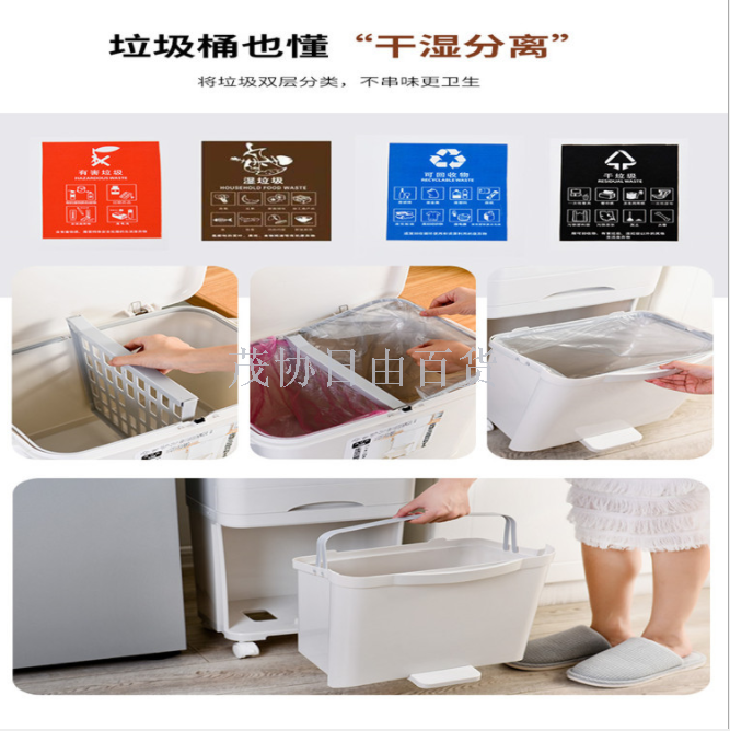 Kitchen sorting bin large wet and dry bin double plastic belt pulley bin