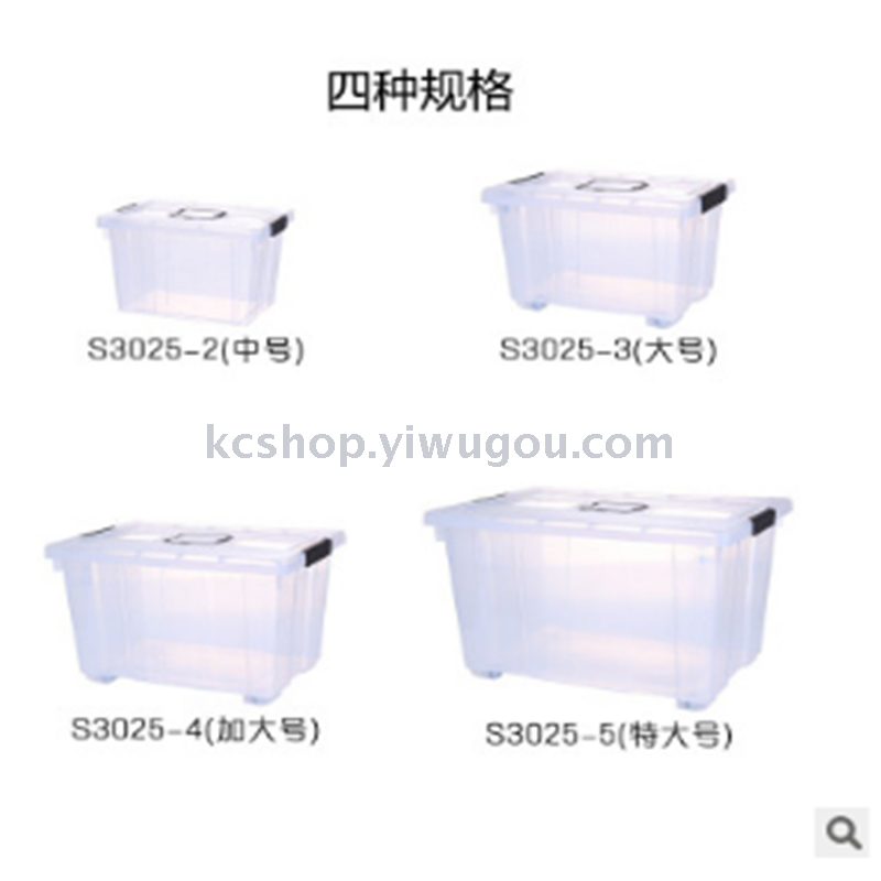 Portable multi-function vehicle multi-specification belt cover storage pulley box