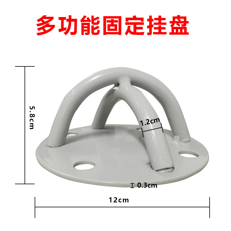 Aerial Yoga Hammock Hanging Plate Sandbag Hook Fixed Plate Super Strong Load-Bearing Dancing Ring Swing Fixing Buckle
