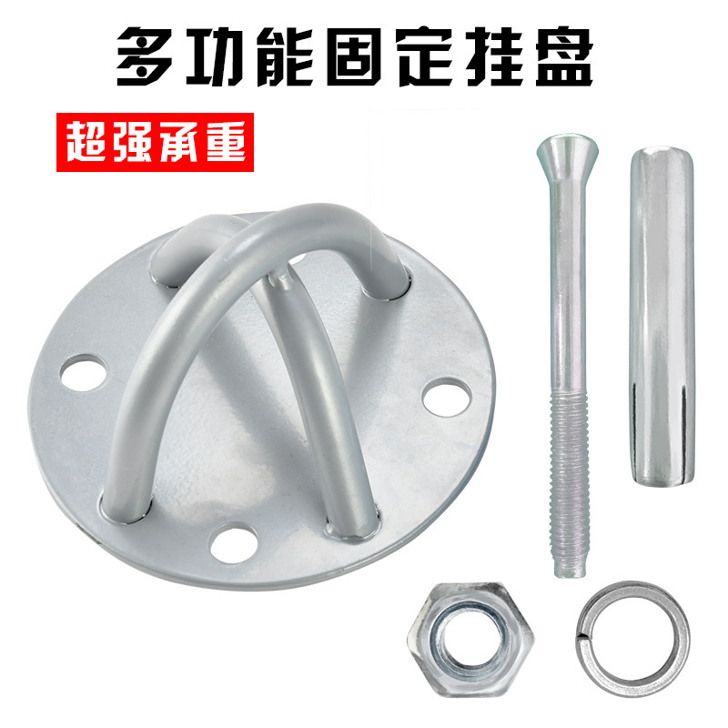 Aerial Yoga Hammock Hanging Plate Sandbag Hook Fixed Plate Super Strong Load-Bearing Dancing Ring Swing Fixing Buckle