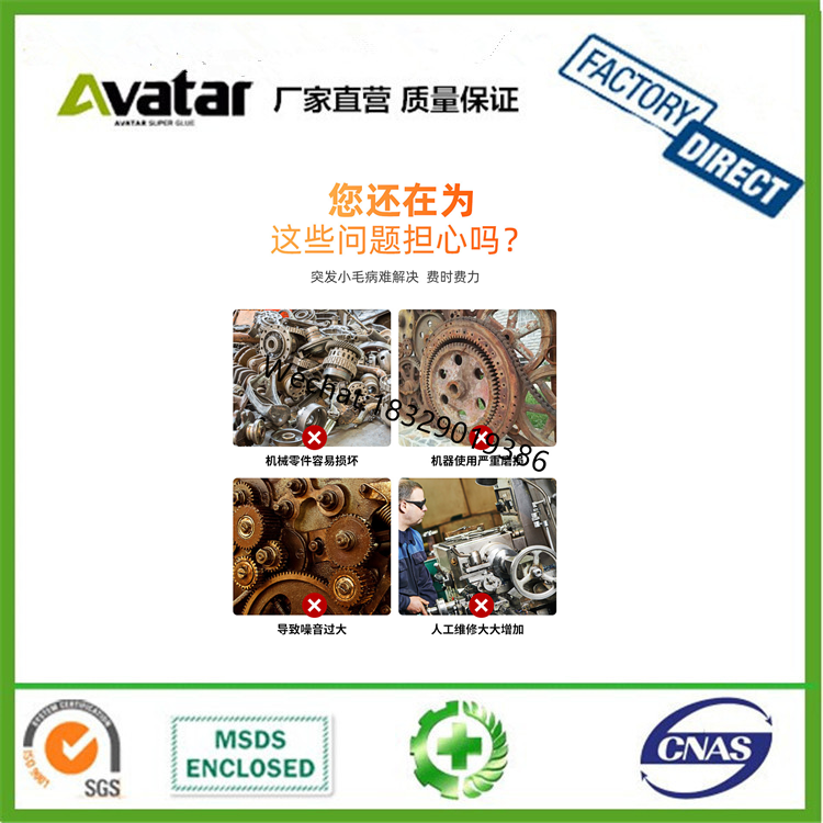 Factory in Stock Butter Spray Spray Heat-Resistant Liquid Lubricating Grease Bearing Track Mechanical Lubrication