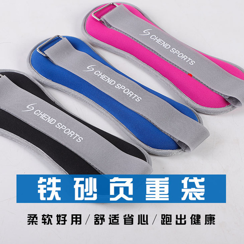 Stock Whole Men and Women Tied Legs Heavyweight Sandbags Running Training Sports Student Wrist Weight Bearing Equipment