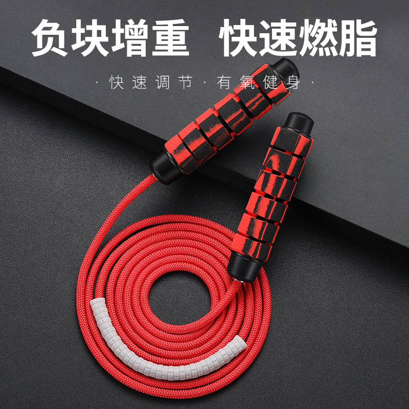 Cordless Rope Skipping with Bearings Fitness Adult Training Sponge Bearing Jump Rope Plastic Handle Sporting Goods