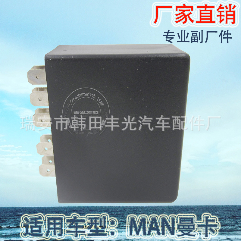 Factory Direct Sales for Man Manka Car Wiper Flash Intermittent Controller Switch 89-2702000