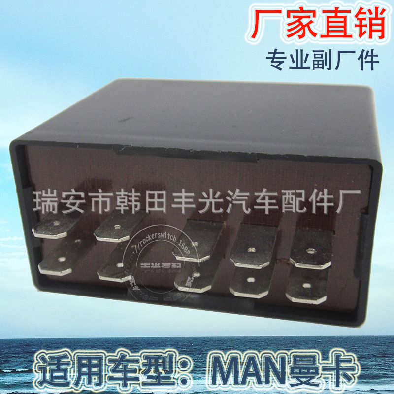 Factory Direct Sales for Man Manka Car Wiper Flash Intermittent Controller Switch 89-2702000