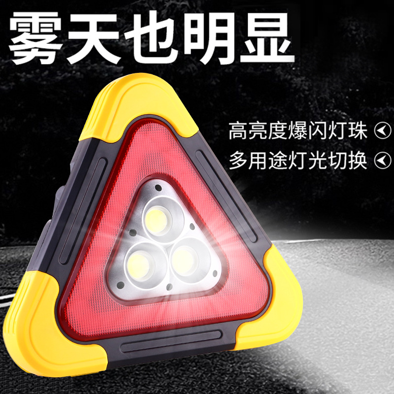 Car Tripod Warning Sign Car Triangle Automatic Luminous Car Tripod Parking Reflective Solar Light